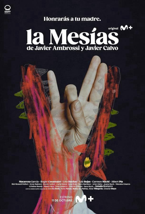 Мессия / La Mesías / Испания