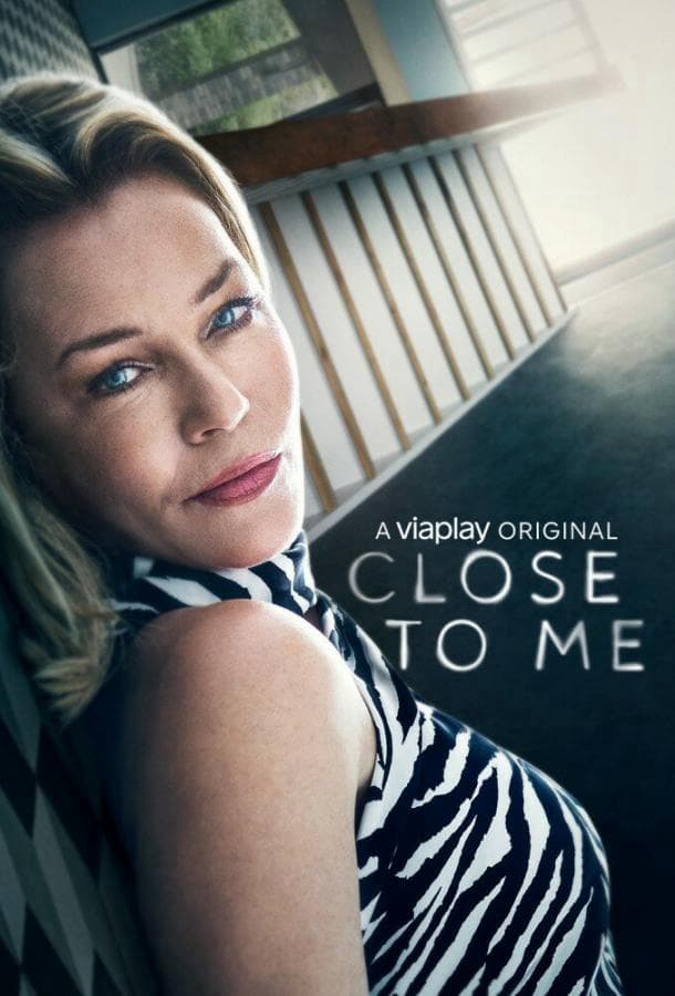 Рядом со мной / Close to Me